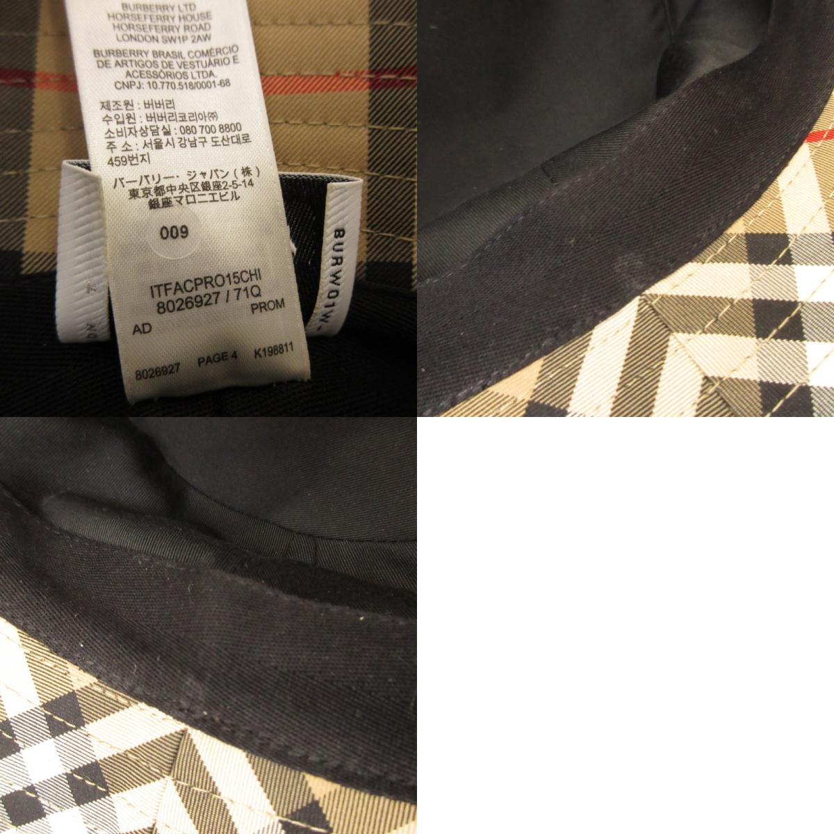 BURBERRY London England | Burberry London England Hat 8026927 Size: M