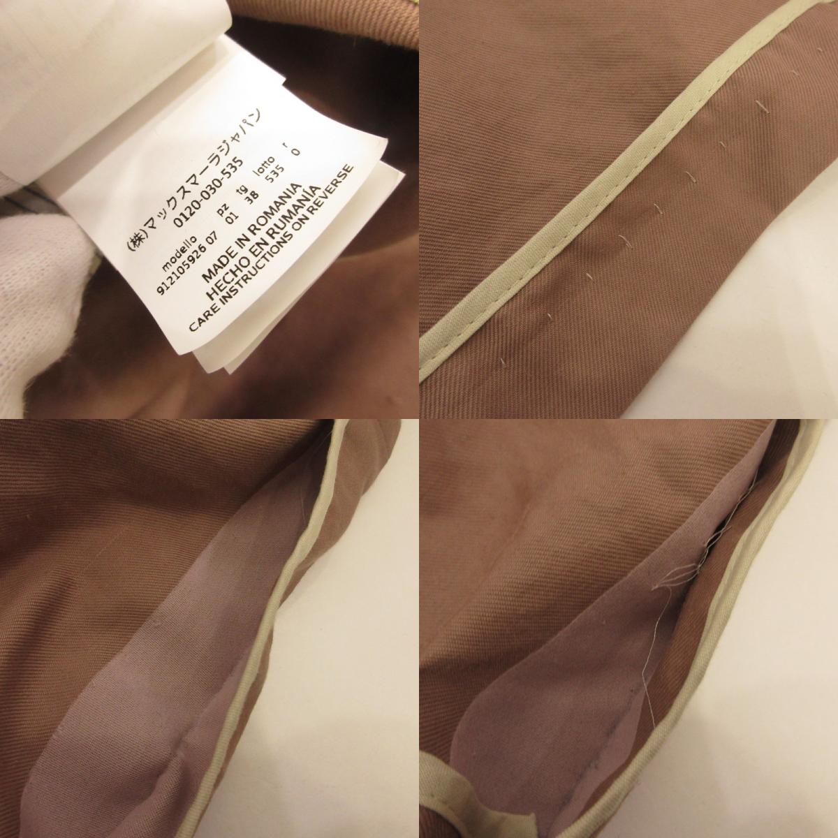 MAX MARA | マックスマーラ ステンカラーコート 912105926 S MAX MARA ピンク サイズ:38
