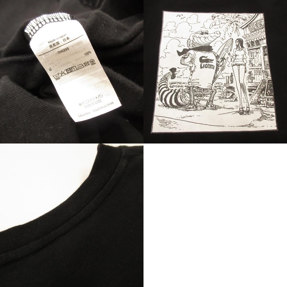 LACOSTE | Lacoste Short-Sleeve T-shirt TH5233 × One Piece Black Size: S