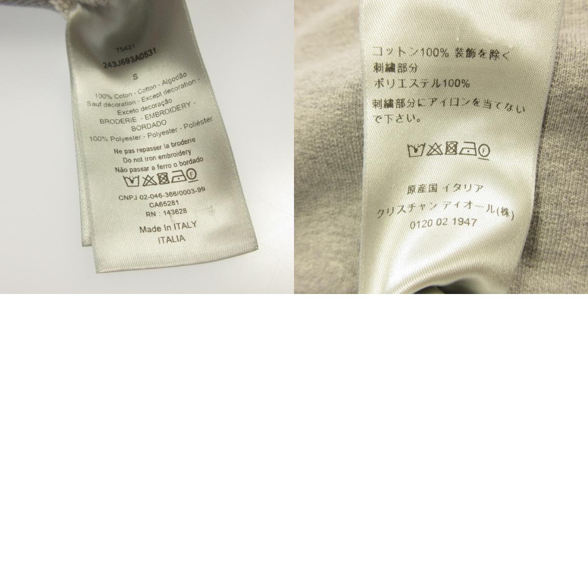 Christian Dior | クリスチャンディオール Couture Sweatshirt Relaxed Fit スウェット 243J693A0531 グレー サイズ:S