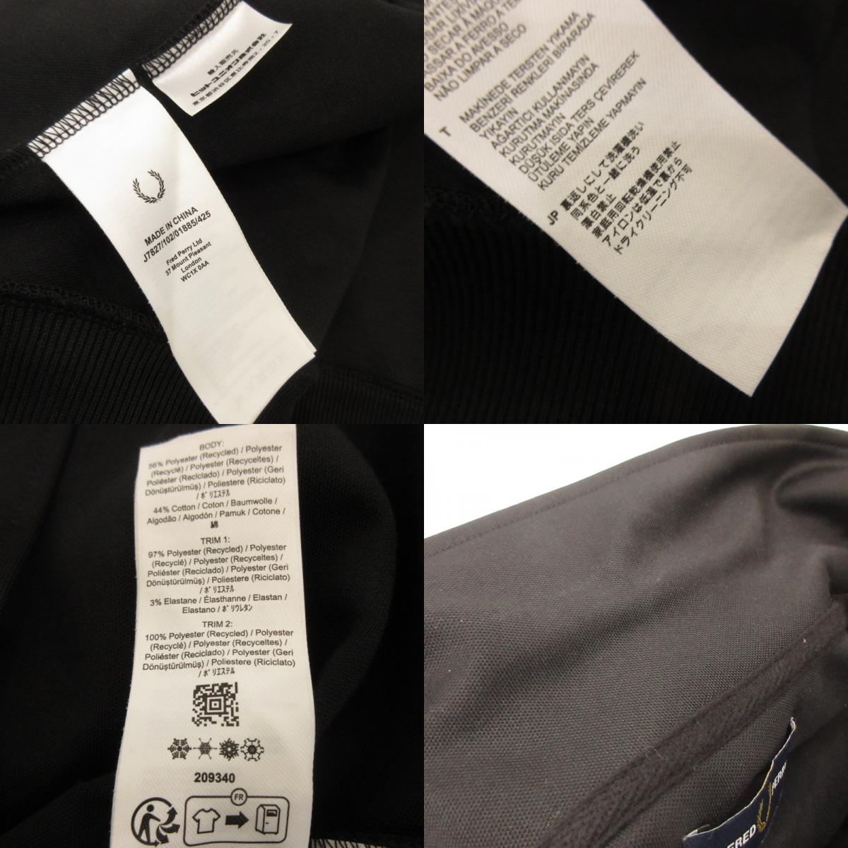 FRED PERRY | Fred Perry Track Jacket J7827 Black Size: M