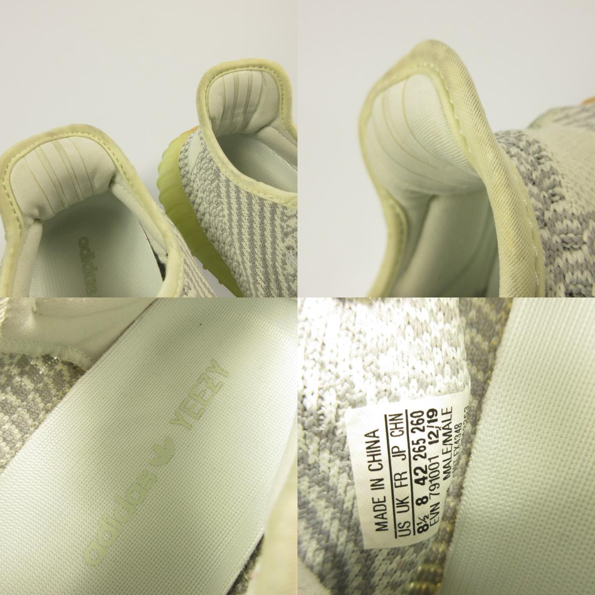 adidas | Adidas YEEZY BOOST 350 V2 YESHAYA Sneakers FX4348 Gray 26.5cm
