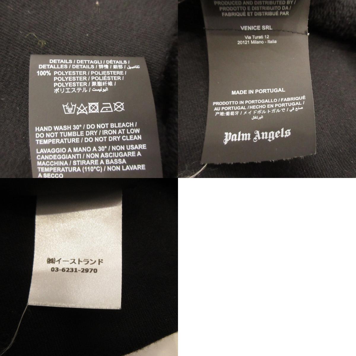 Palm Angels | パームエンジェルス STAR SPRAYED HOODIE パーカー PMBB058C99FLE007 国内正規品 ブラック サイズ:S