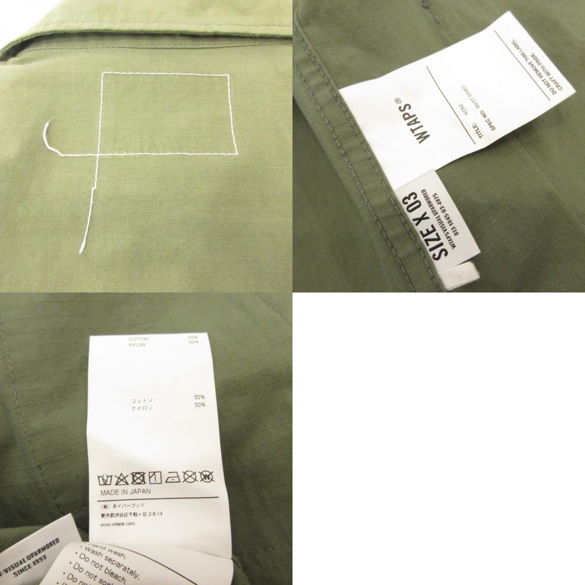 W)TAPS | Double Taps NYCO.RIPSTOP Military Jacket WVDT-SHM01 Khaki Size: 3