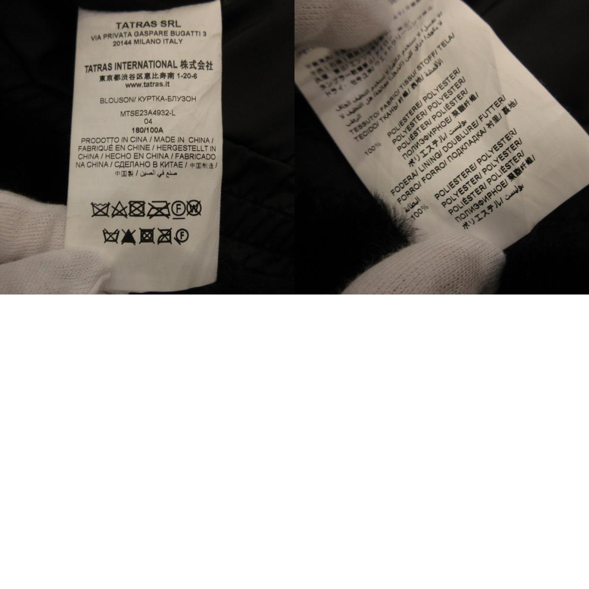 TATRAS | TATRAS ASTONI Blouson MTSE23A4932 Black Size: 4