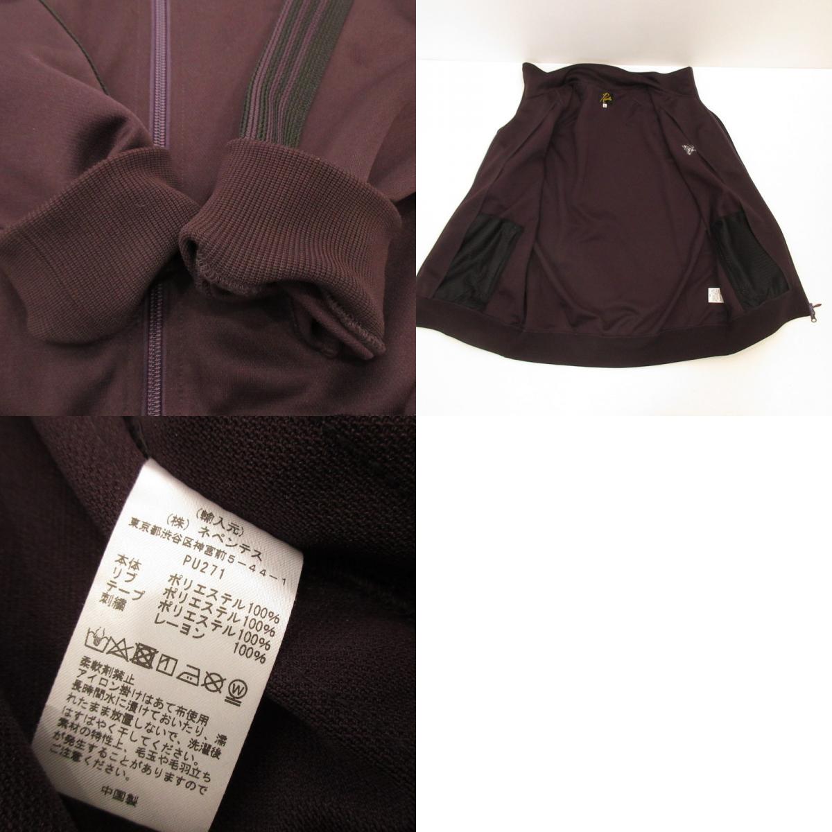 Needles | NARROW TRACK JACKET - POLY SMOOTH Jersey PU271 Purple Size: L