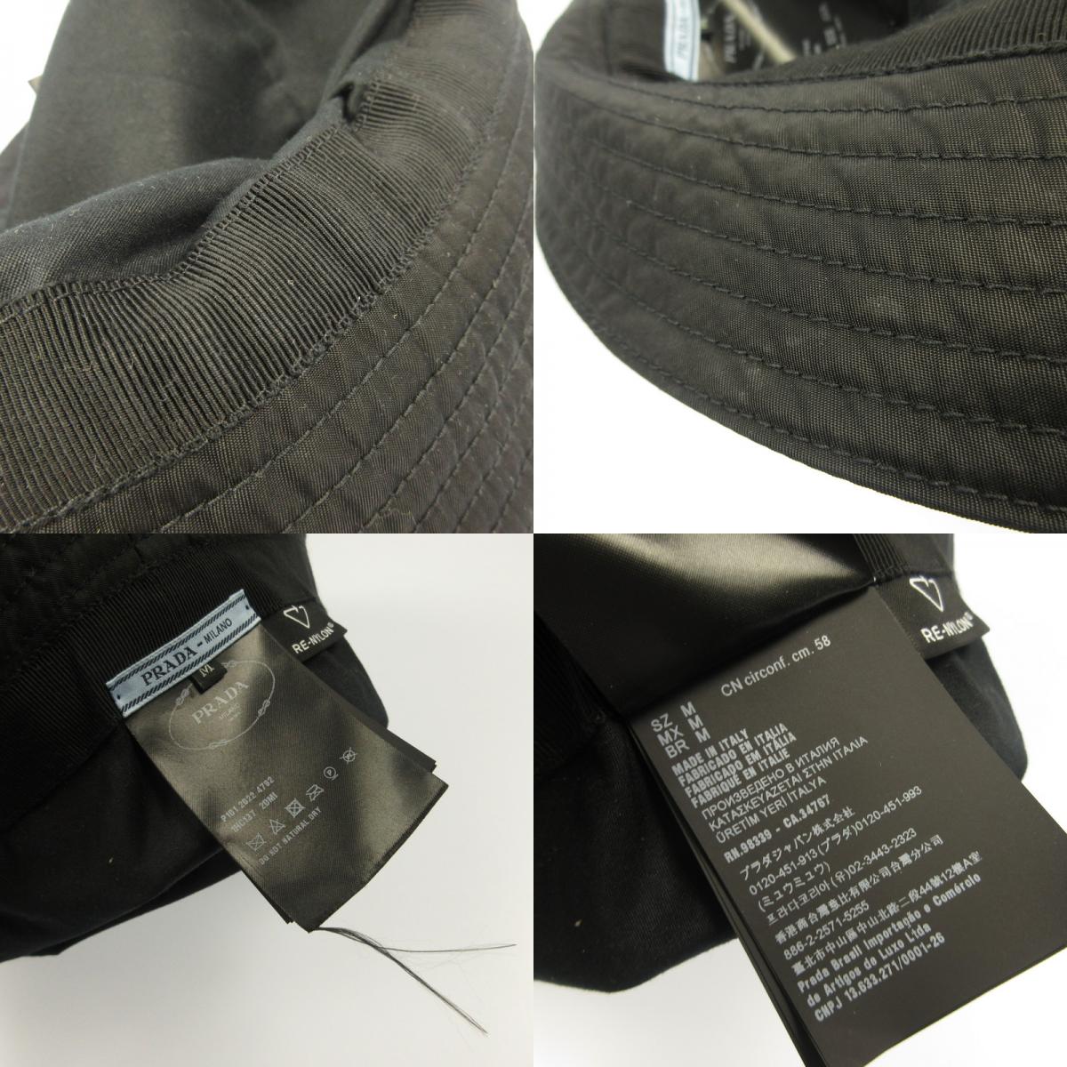 PRADA | Prada Hat 1HC137 Authentic Domestic Product Size: M
