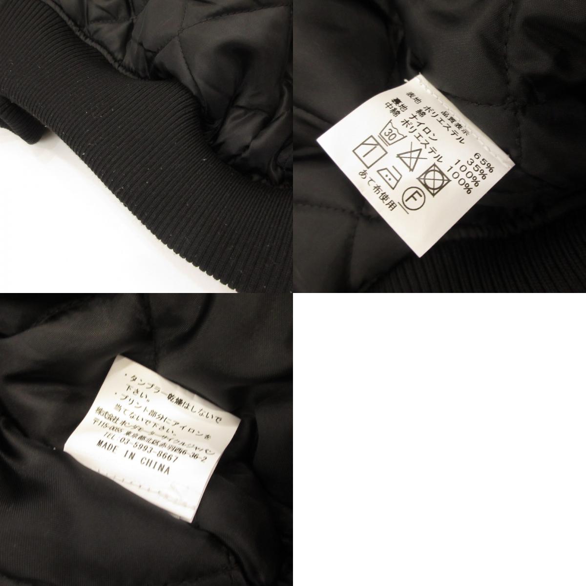 Warm Blouson Padded Jacket 0SYWB-75B Size:4L Black
