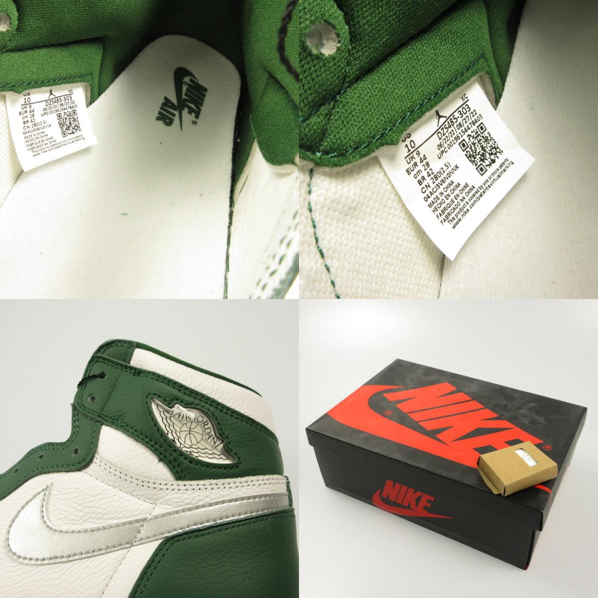NIKE | Nike AIR JORDAN 1 RETRO HIGH OG Sneakers DZ5485-303 Green 28cm