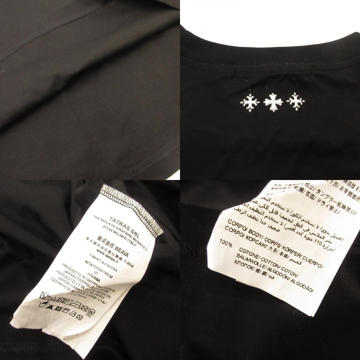 TATRAS | TATRAS SELO Short-Sleeved T-Shirt MTAT25S8195-M Black Size: 1
