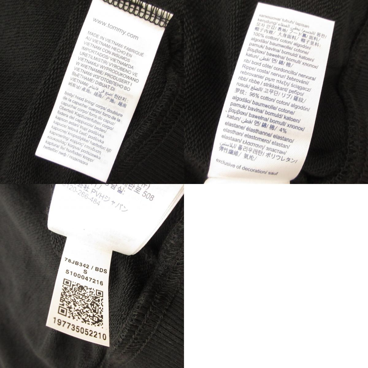 TOMMY HILFIGER | トミーヒルフィガー ESSENTIAL ZIP THROUGH HOODY パーカー 78JB342 ブラック サイズ:S