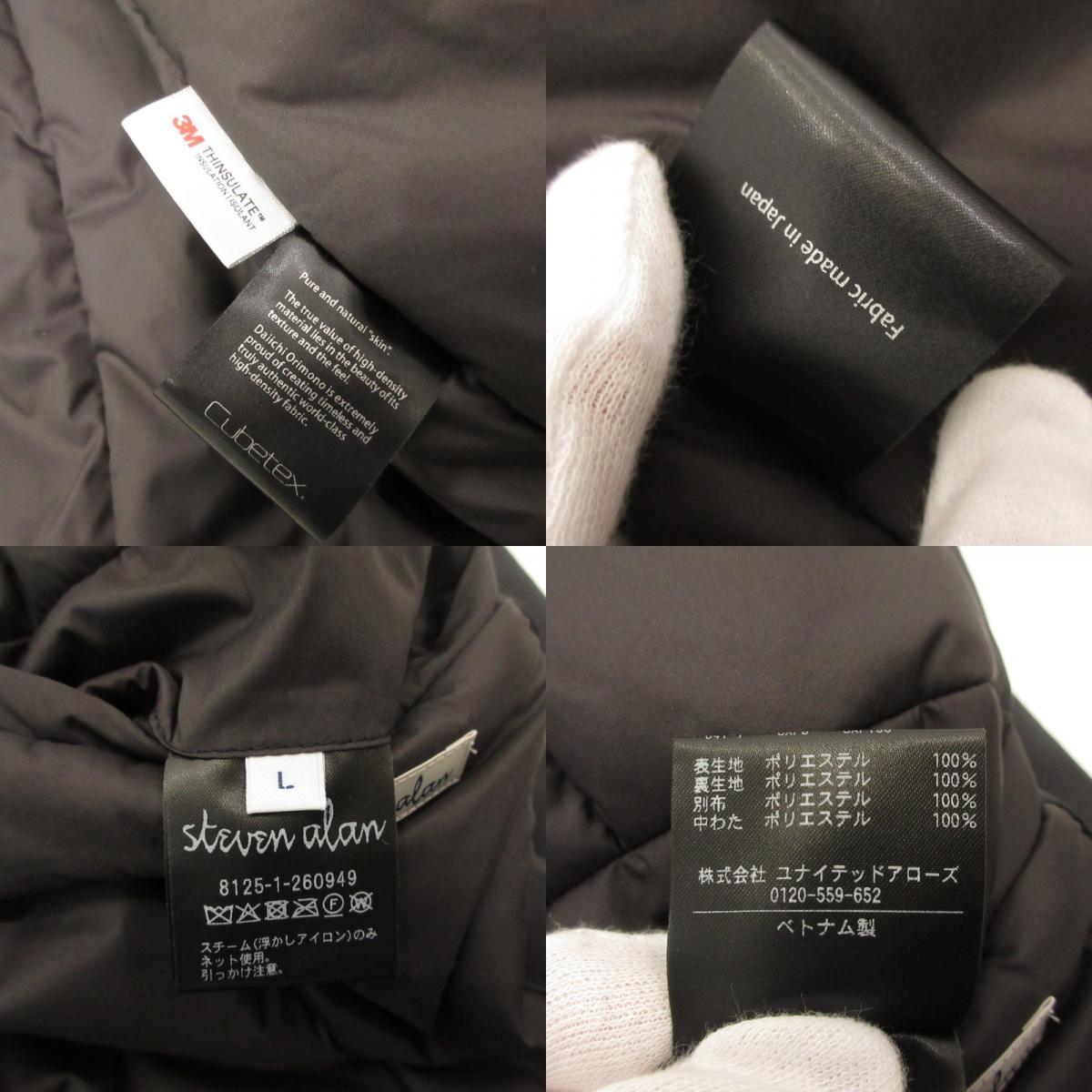 Steven Alan | Steven Alan Daruma Balmacaan Jacket I Padded Jacket 8125-1-260949 Black Size: L