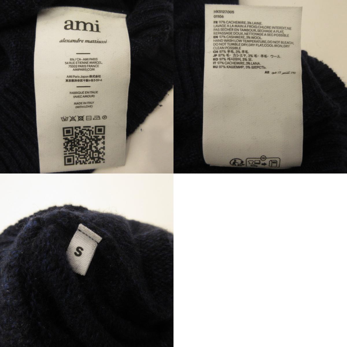 AMI | Ami Sweater HKS127.005 Navy Size: S