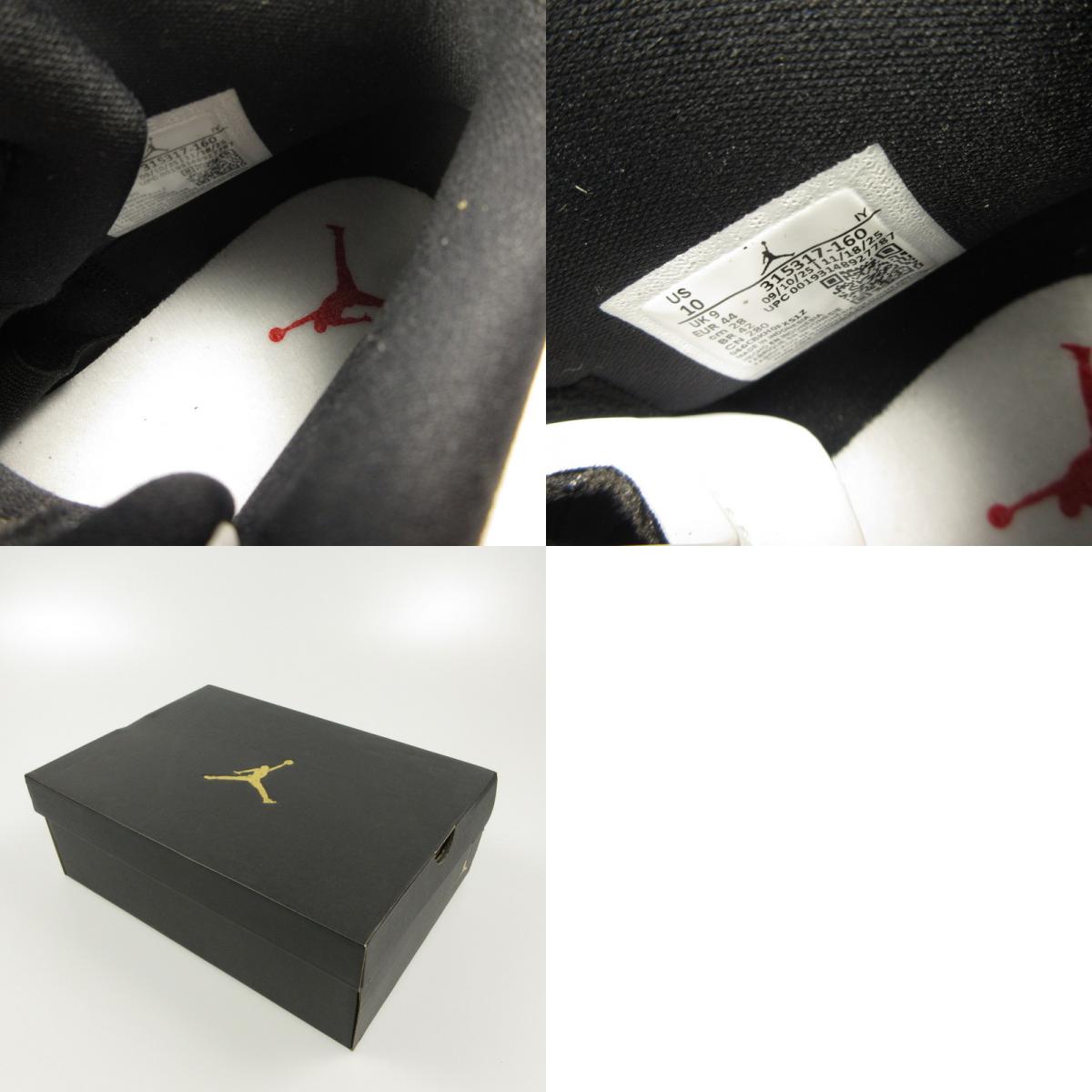 NIKE JORDAN B'LOYAL Sneakers 315317-160 White 28cm