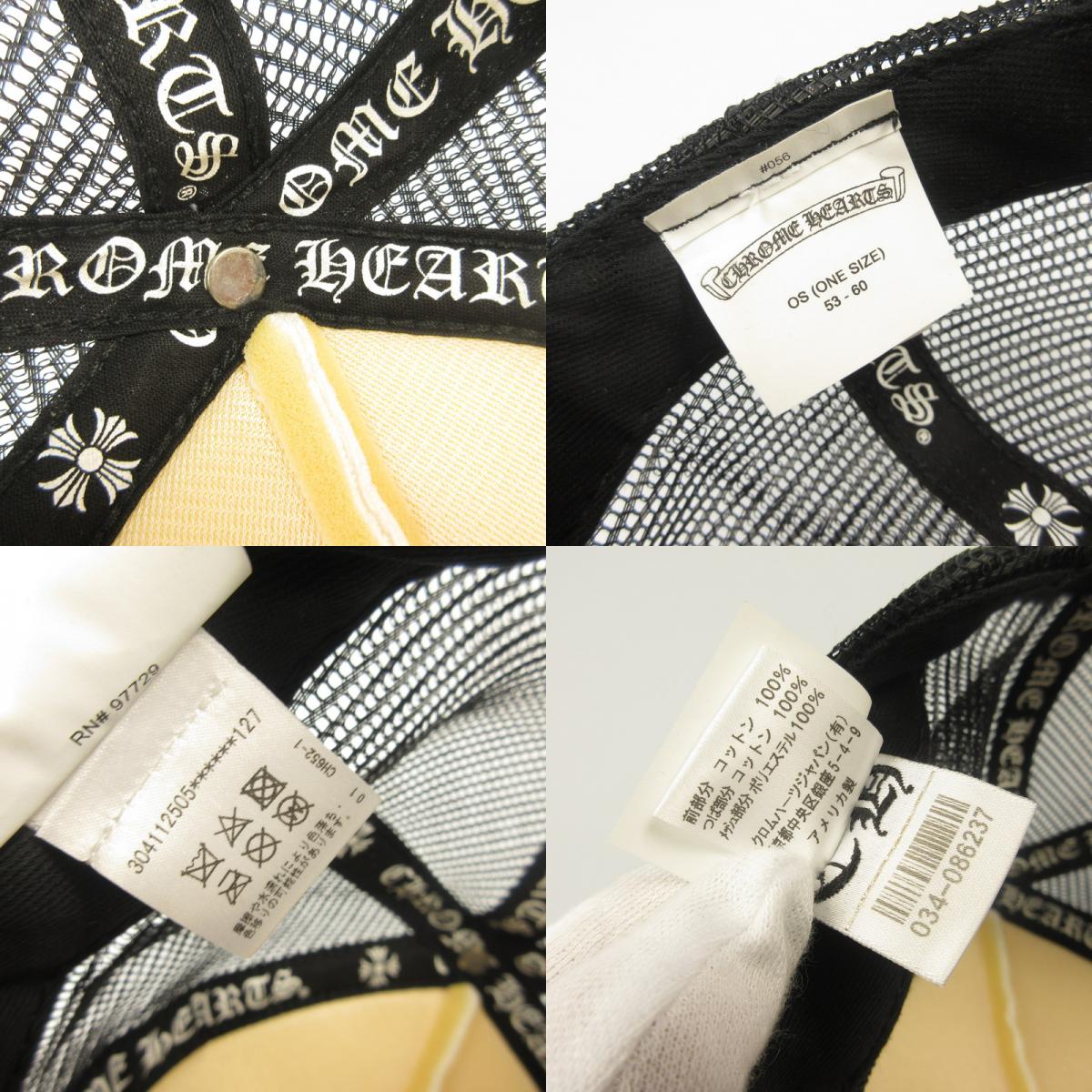 CHROME HEARTS | クロムハーツ CH Hollywood Trucker Hat キャップ 国内正規品 size:ONE SIZE ブラック