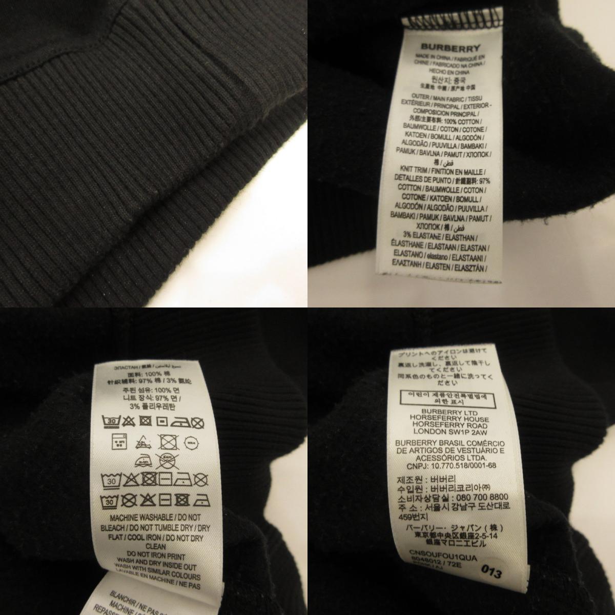 BURBERRY London England | Burberry London England Sweatshirt 8048012 Black Size: XS