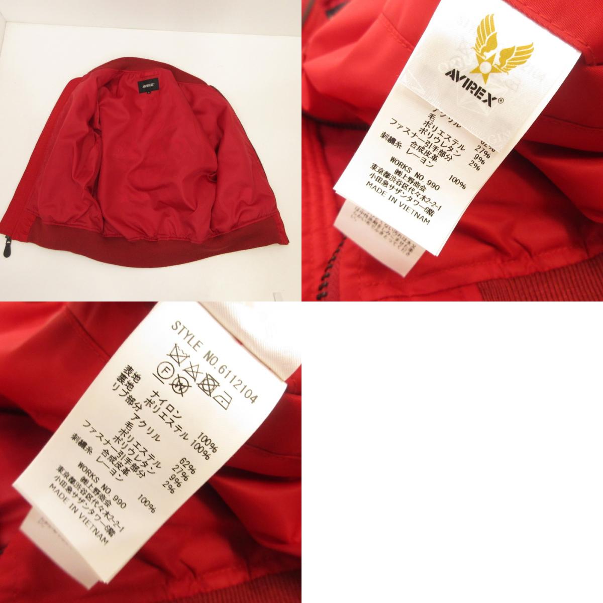 AVIREX | AVIREX FLYING CADET Military Jacket 6112104 Red Size: M