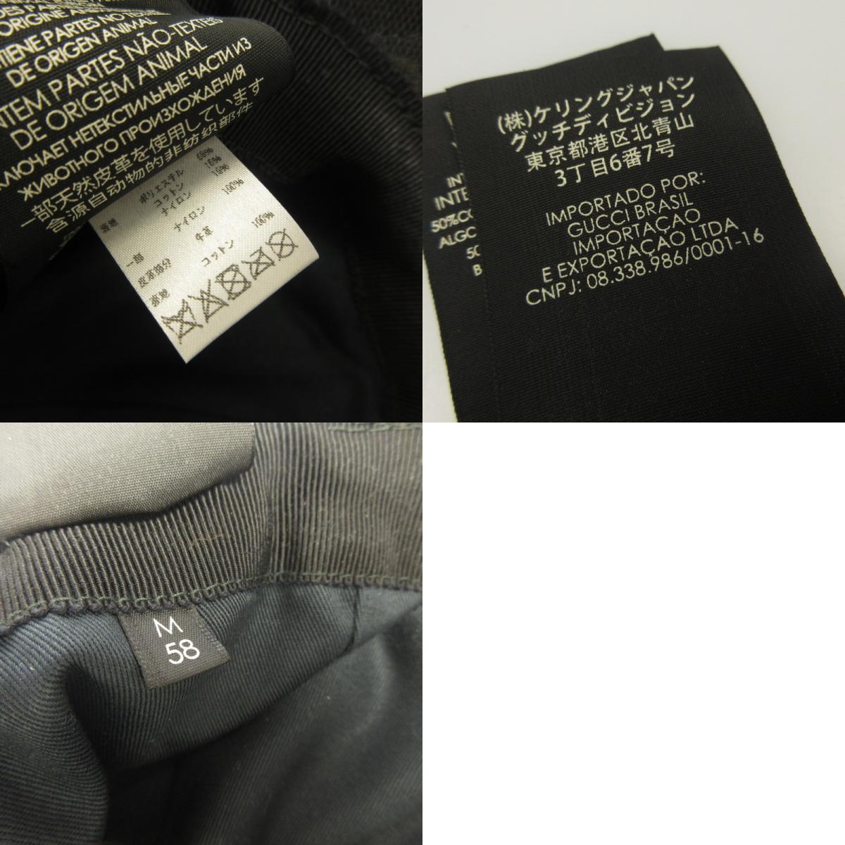 GUCCI | グッチ キャップ 200035 サイズ:58