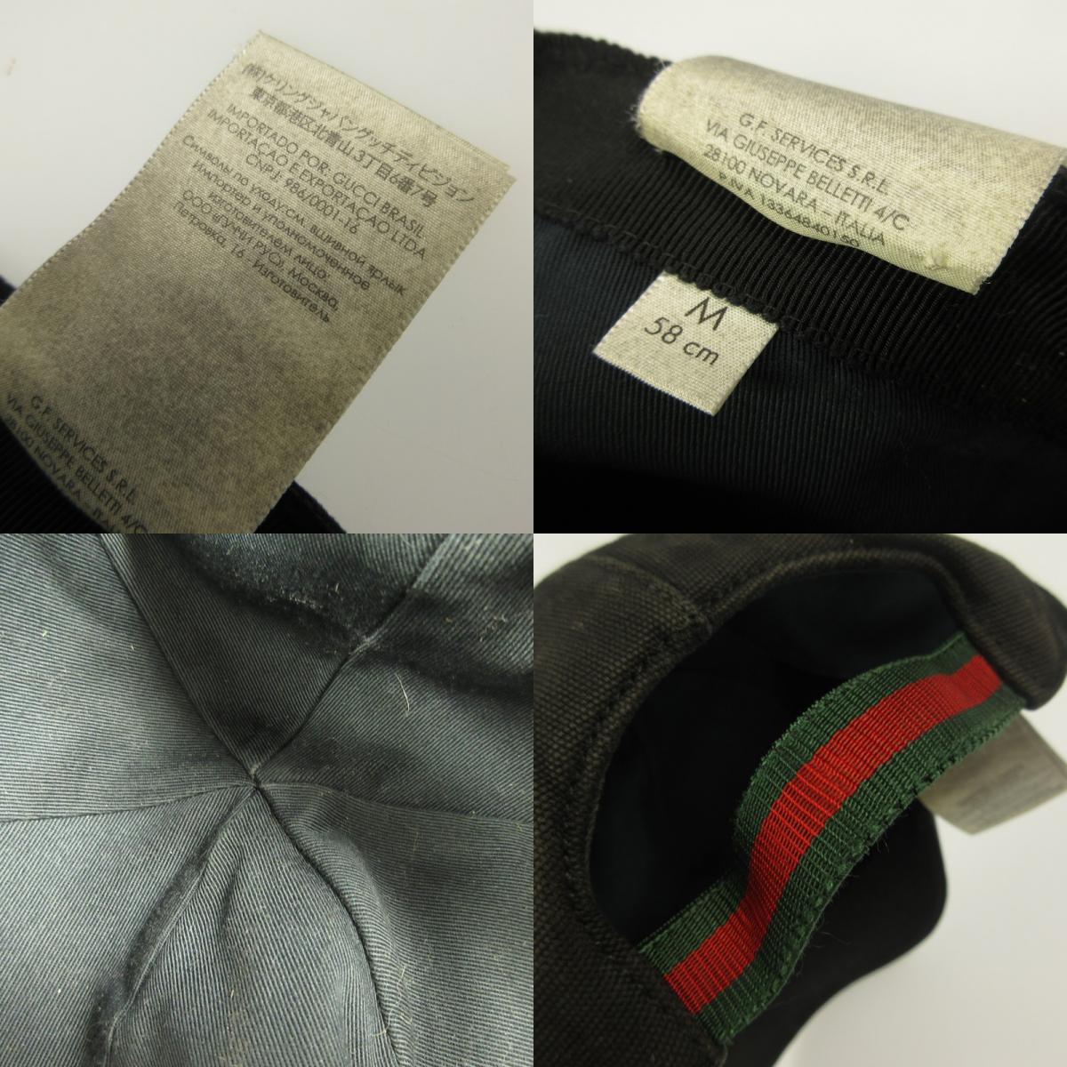 GUCCI | グッチ キャップ 387554 国内正規品 サイズ:M