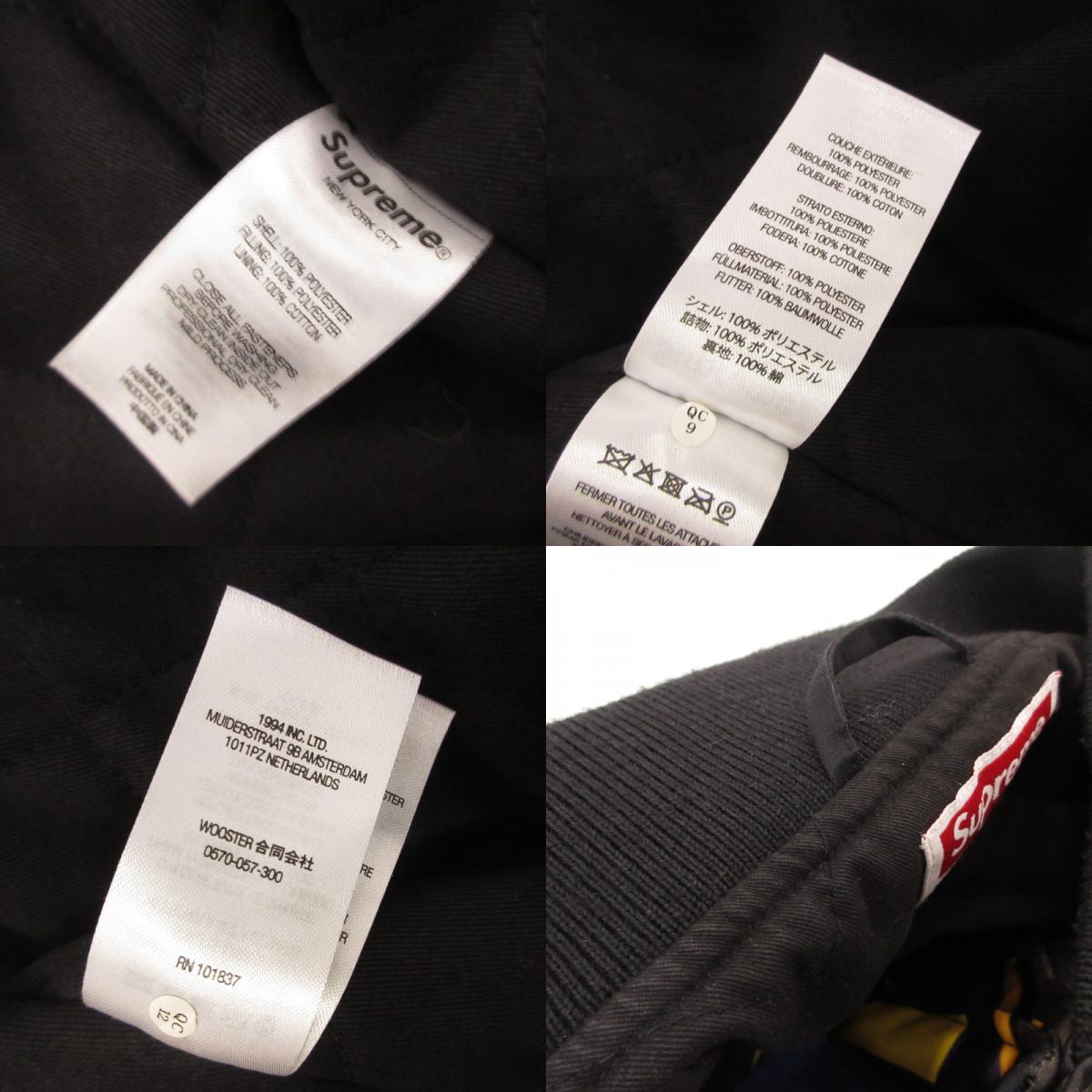 Supreme | シュプリーム×Mitchell&Ness Stadium Varsity Jacket ミリタリーコート サイズ:XL【姫路東店】