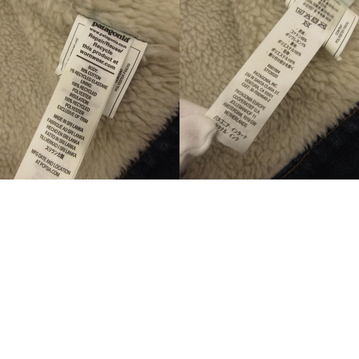 patagonia | Patagonia Pile Lined Trucker Jkt Other Outerwear 26520 Navy Size: M