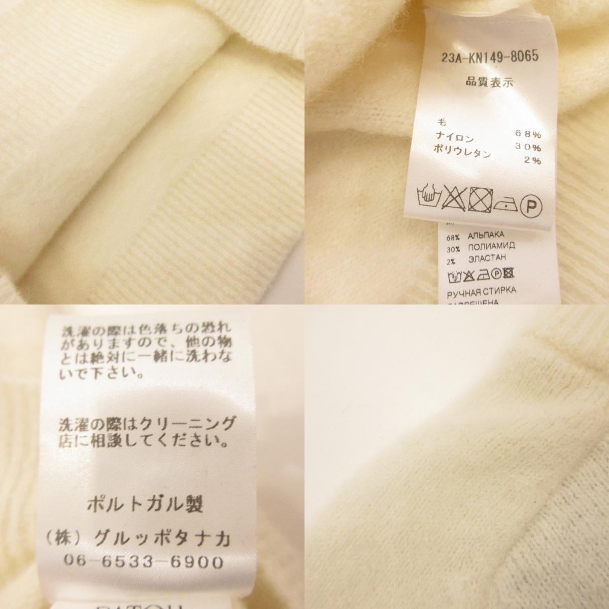 Alpaca Blend Jacquard Top Knit 23A-KN149-8065 White Size: S