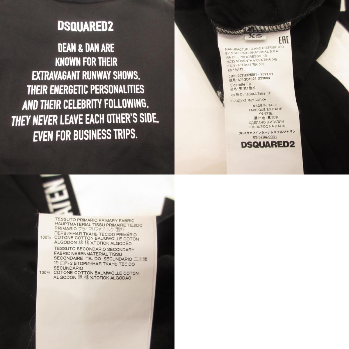 DSQUARED2 | ディースクエアード 半袖Tシャツ S71GD1024 ブラック サイズ:XS