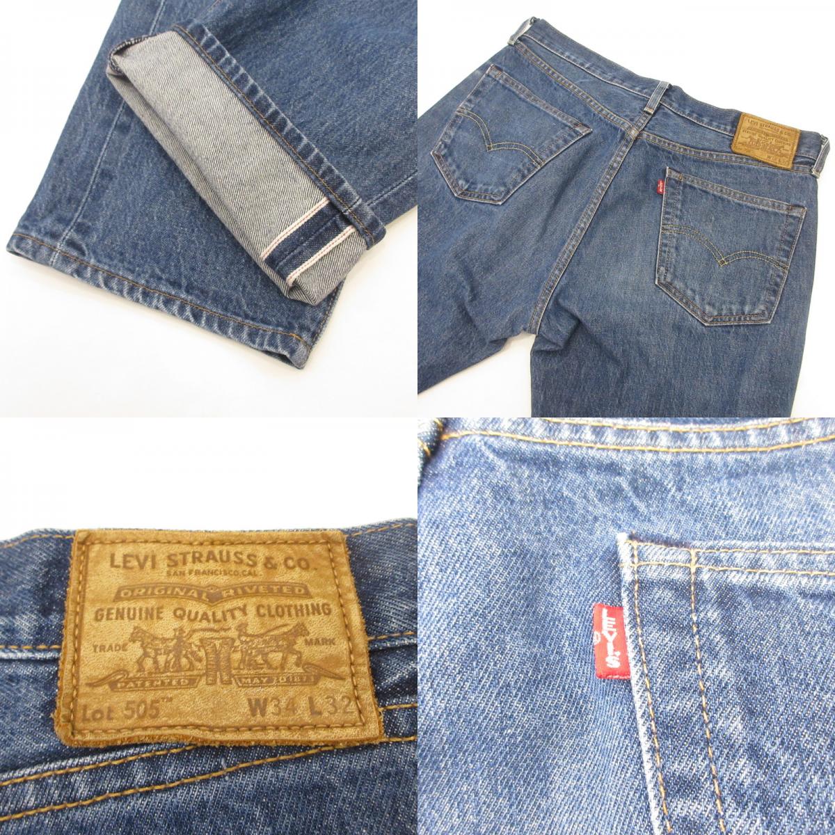 Levi's | リーバイス 505 デニムパンツ 00505-1868 USA製 ブルー サイズ:34