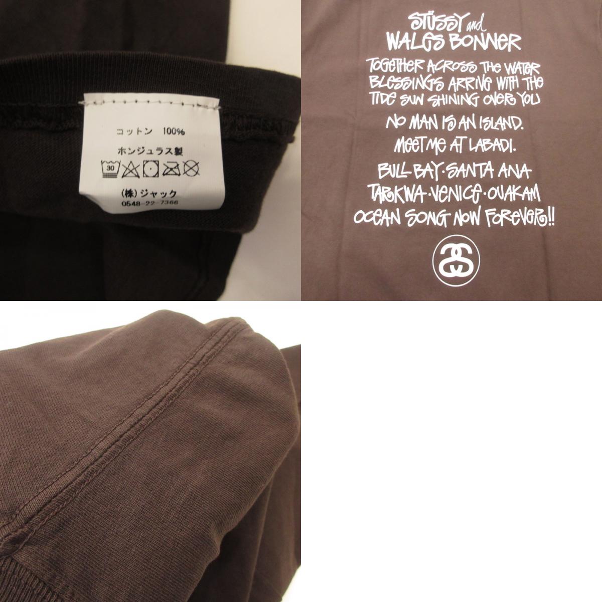 STUSSY | ステューシー Ocean Song T-Shirt 半袖Tシャツ 3904025 ×Wales Bonner ブラウン サイズ:L