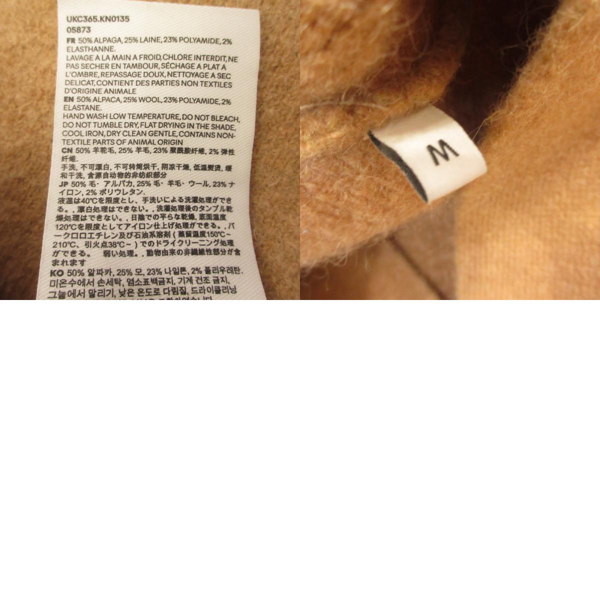 AMI | アミ アルパカニット カーディガン カーディガン UKC365.KN0135 アルパカ混 ベージュ サイズ:M