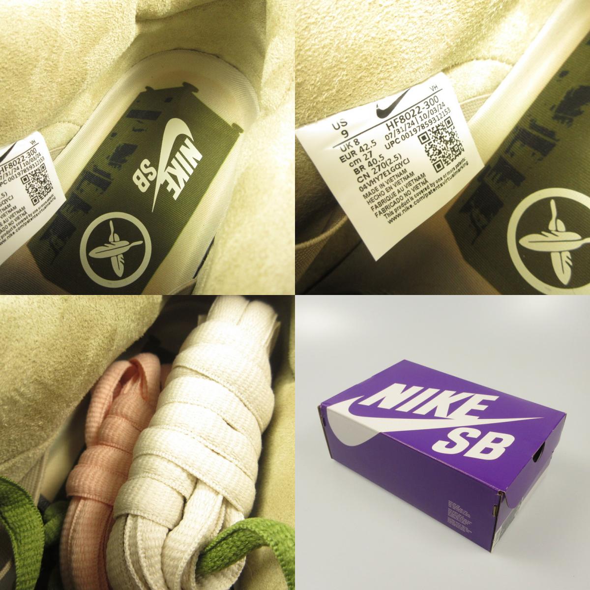 NIKE | ナイキ SB DUNK LOW MATCHA スニーカー HF8022-300 グリーン 27cm