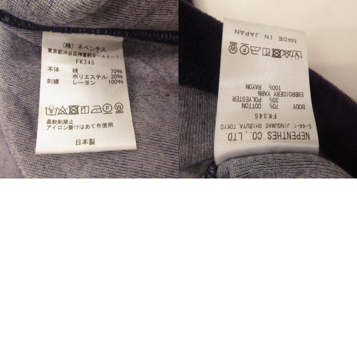 Needles | ニードルス 長袖Tシャツ FK345 CHARCOAL別注 パープル サイズ:S