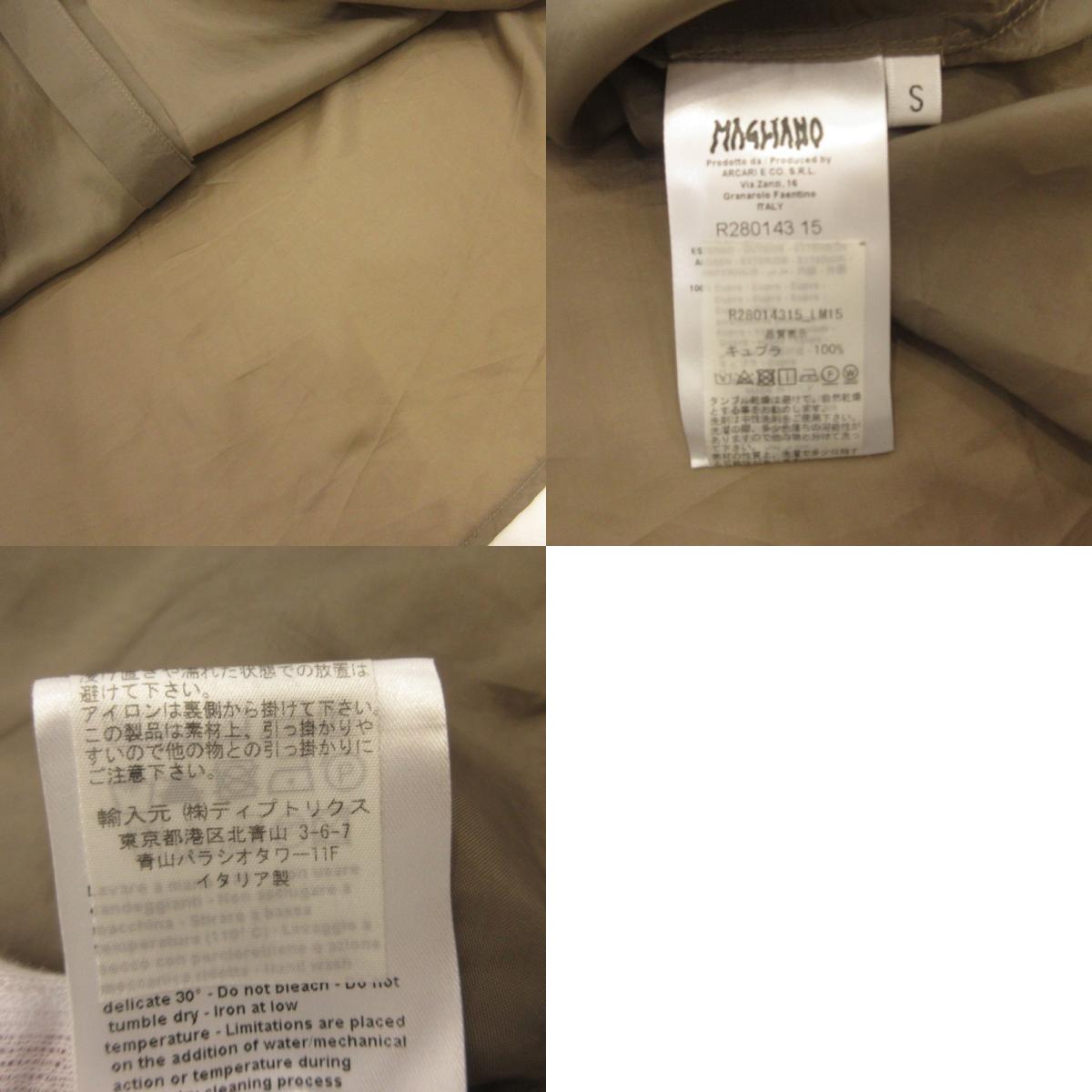 A BIG CHIC SHIRT 長袖シャツ R28014315 ブラウン サイズ:S