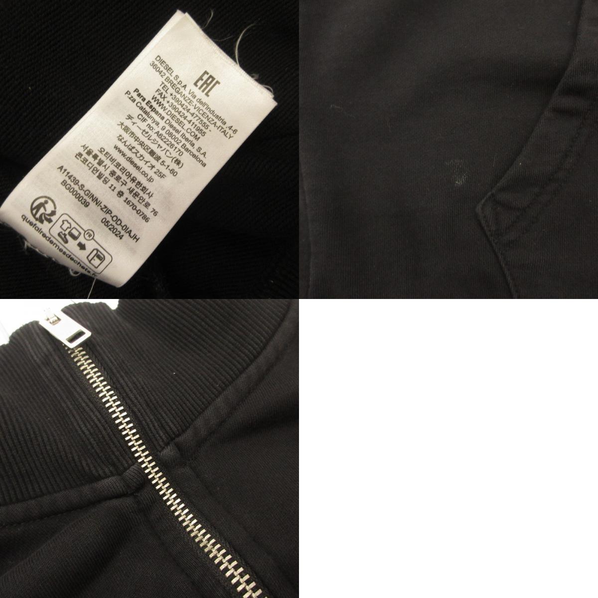 DIESEL | ディーゼル S-GINNI-ZIP-OD ジャージ A114390BMBJ ブラック サイズ:M