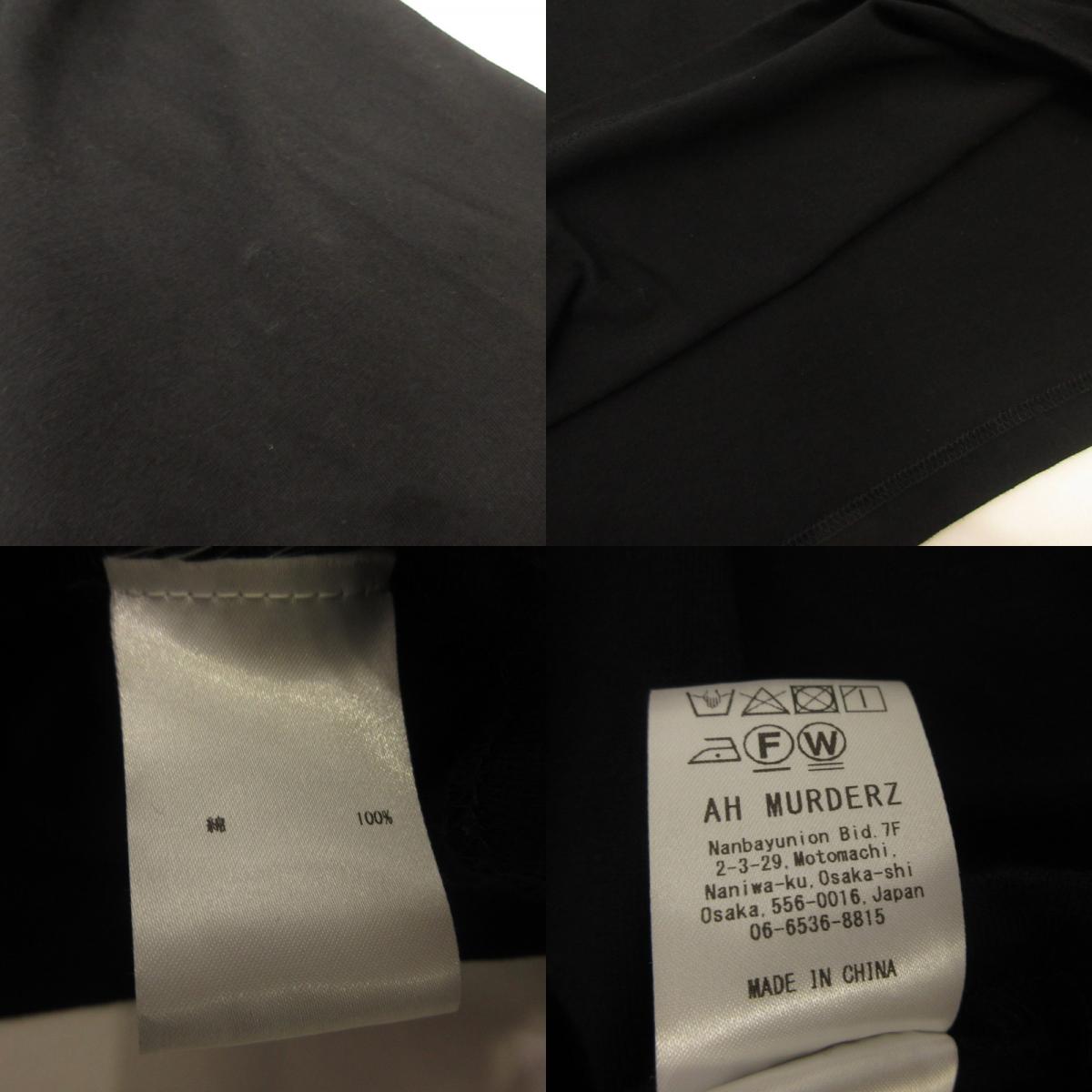 Hell Flower T-shirts 半袖Tシャツ ブラック サイズ:XL