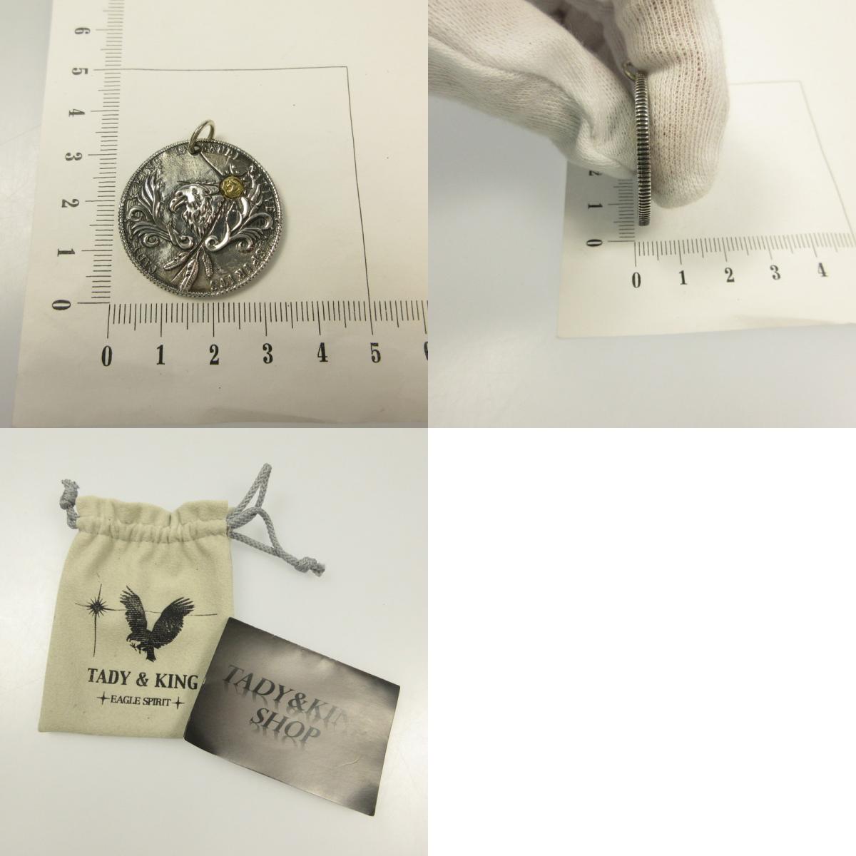 TADY&KING | タディアンドキング COIN TOP ペンダントトップ tklh-001es トップのみ シルバー