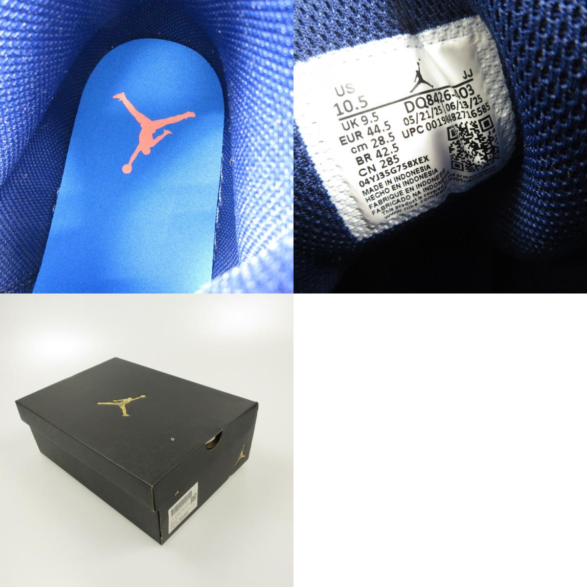 NIKE | ナイキ AIR JORDAN 1 MID スニーカー DQ8426-403 28.5cm