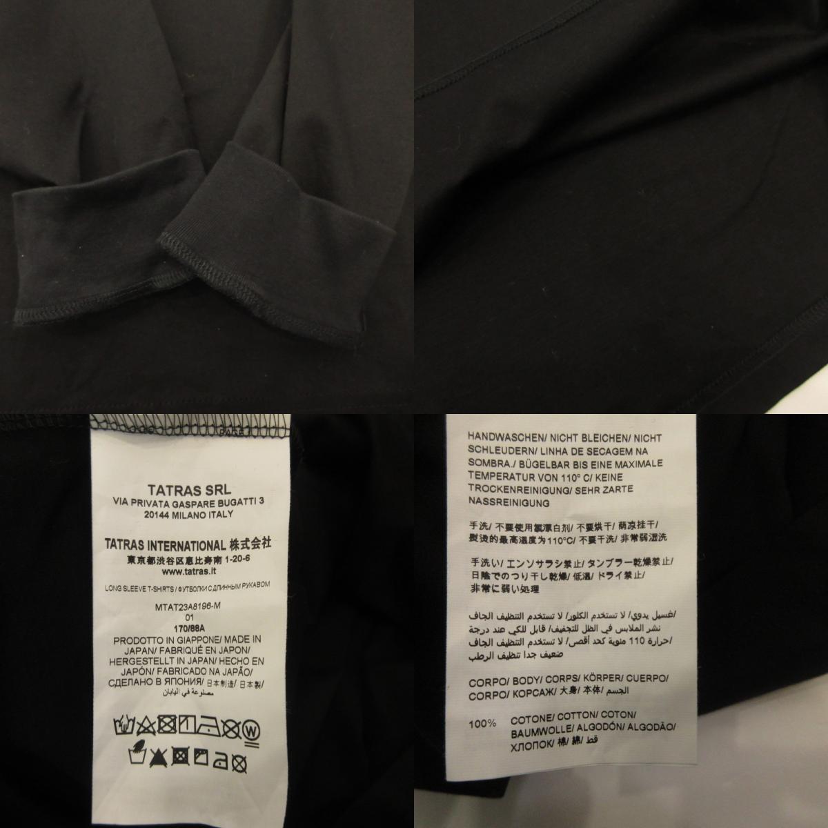 TATRAS | タトラス SICADO 長袖Tシャツ MTAT23A8196-M ブラック サイズ:1