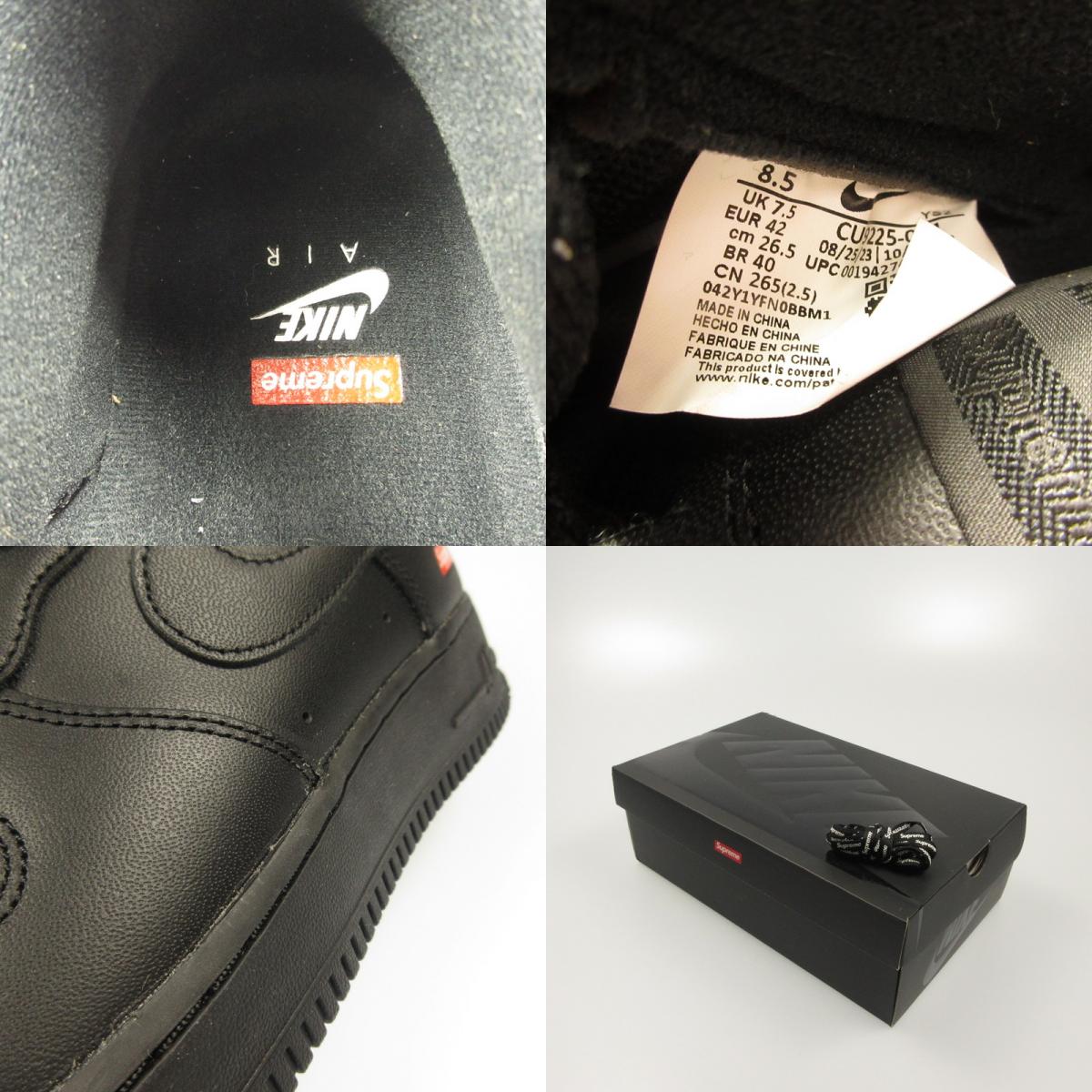 Supreme | シュプリーム AIR FORCE 1 LOW スニーカー CU9225-001 ×NIKE ブラック 26.5cm