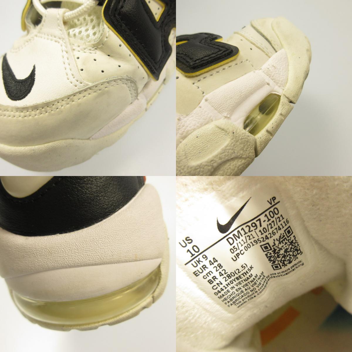 NIKE | ナイキ AIR MORE UPTEMPO ’96 TRADING CARDS スニーカー DM1297-100 ホワイト 28cm
