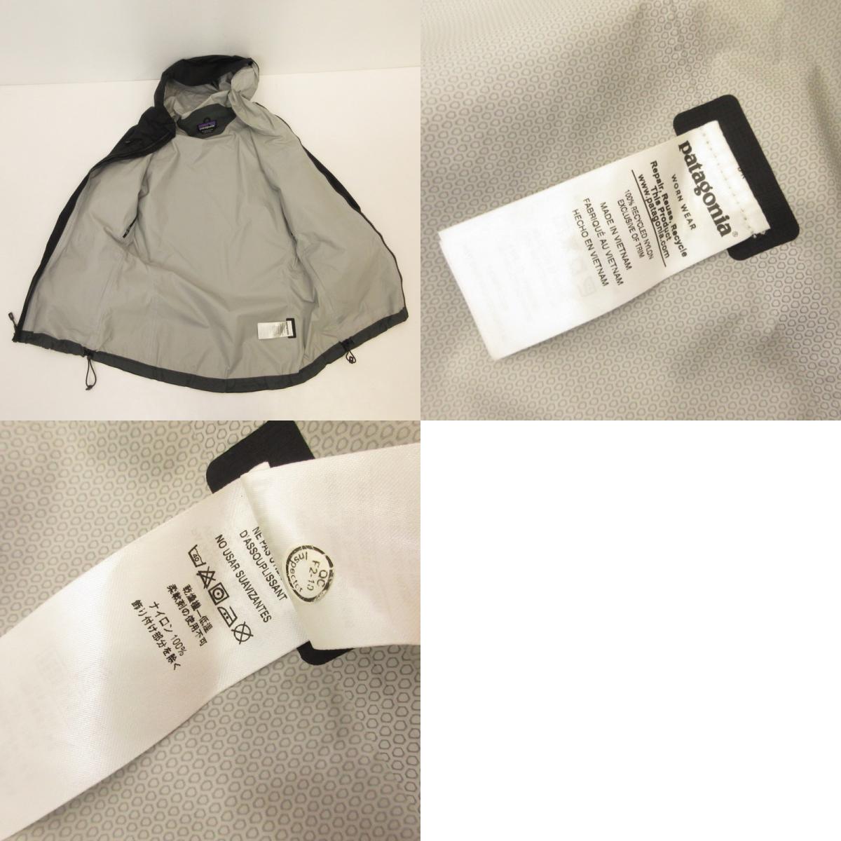 【中古】patagonia | パタゴニア TORRENTSHELL JACKET マウンテンパーカー 83807 ブラック サイズ:XS【姫路東店】