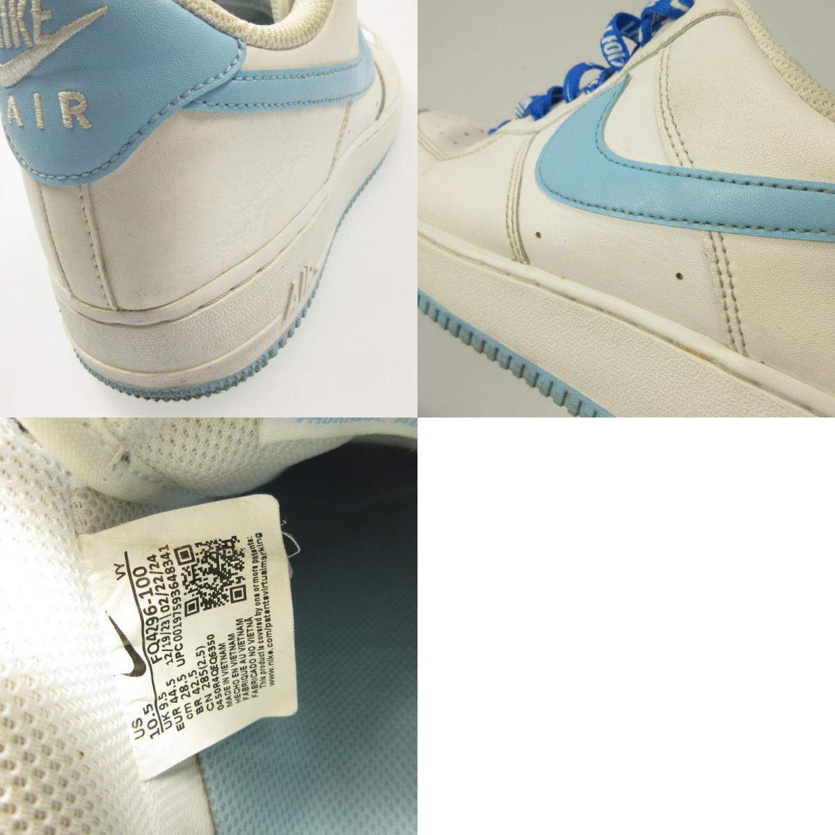 NIKE | ナイキ AIR FORCE 1 07 スニーカー FQ4296-100 ホワイト 28.5cm