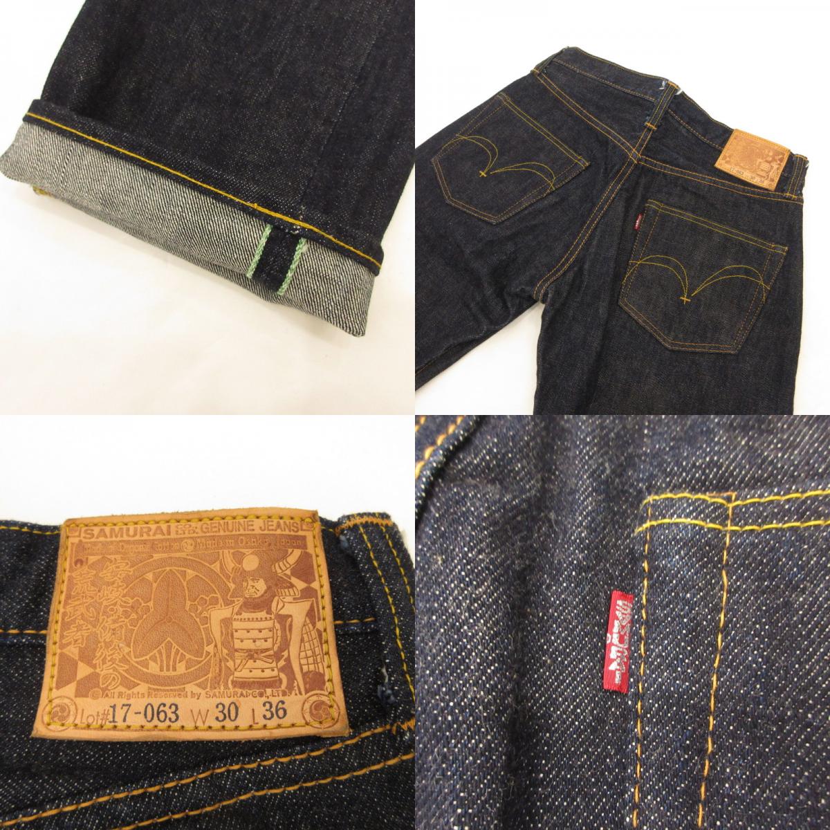 SAMURAI JEANS | サムライジーンズ 17-063 デニムパンツ S5000OG ネイビー サイズ:30