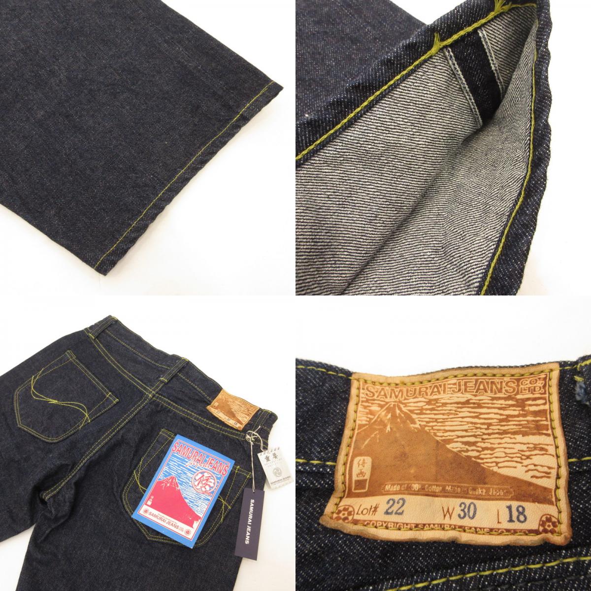 SAMURAI JEANS | サムライジーンズ 倭モデル ショートパンツ S002SP19 ネイビー サイズ:30