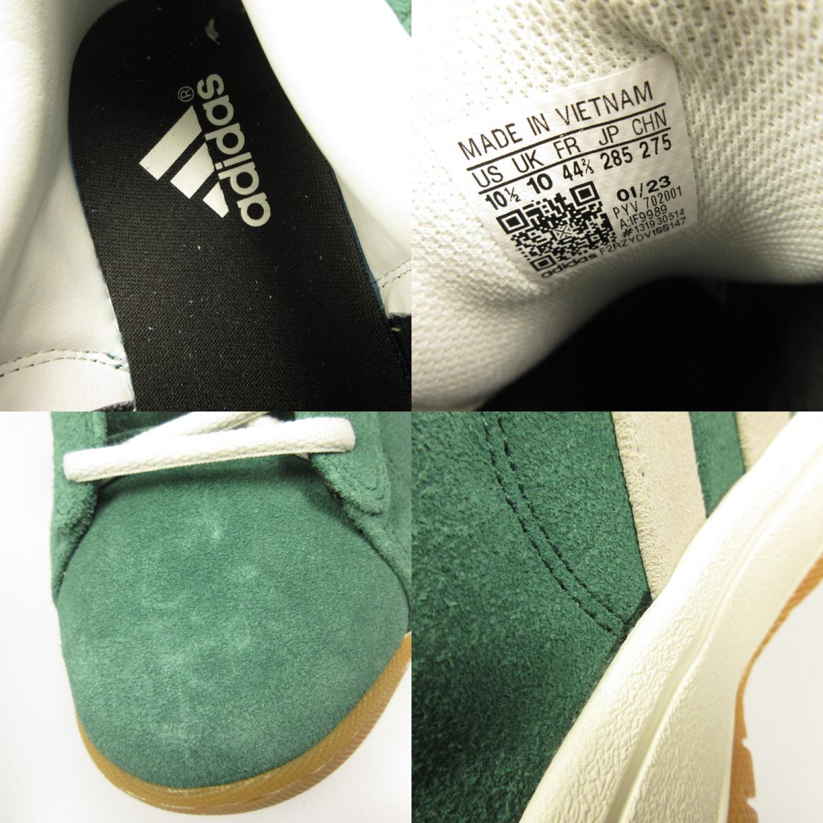 adidas | アディダス CAMPUS SUPREME SOLE スニーカー IF9989 ×ATMOS グリーン 28.5cm