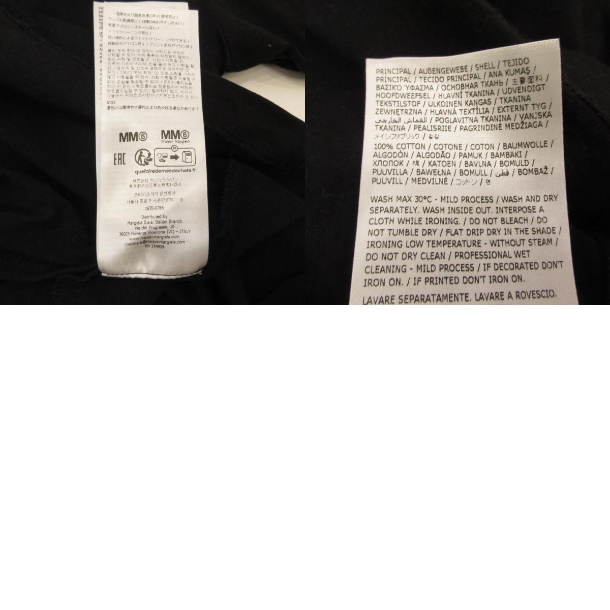 MM6(Maison Margiela) | エムエムシックスメゾンマルジェラ 半袖Tシャツ SH0GC0032 国内正規品 ブラック サイズ:L