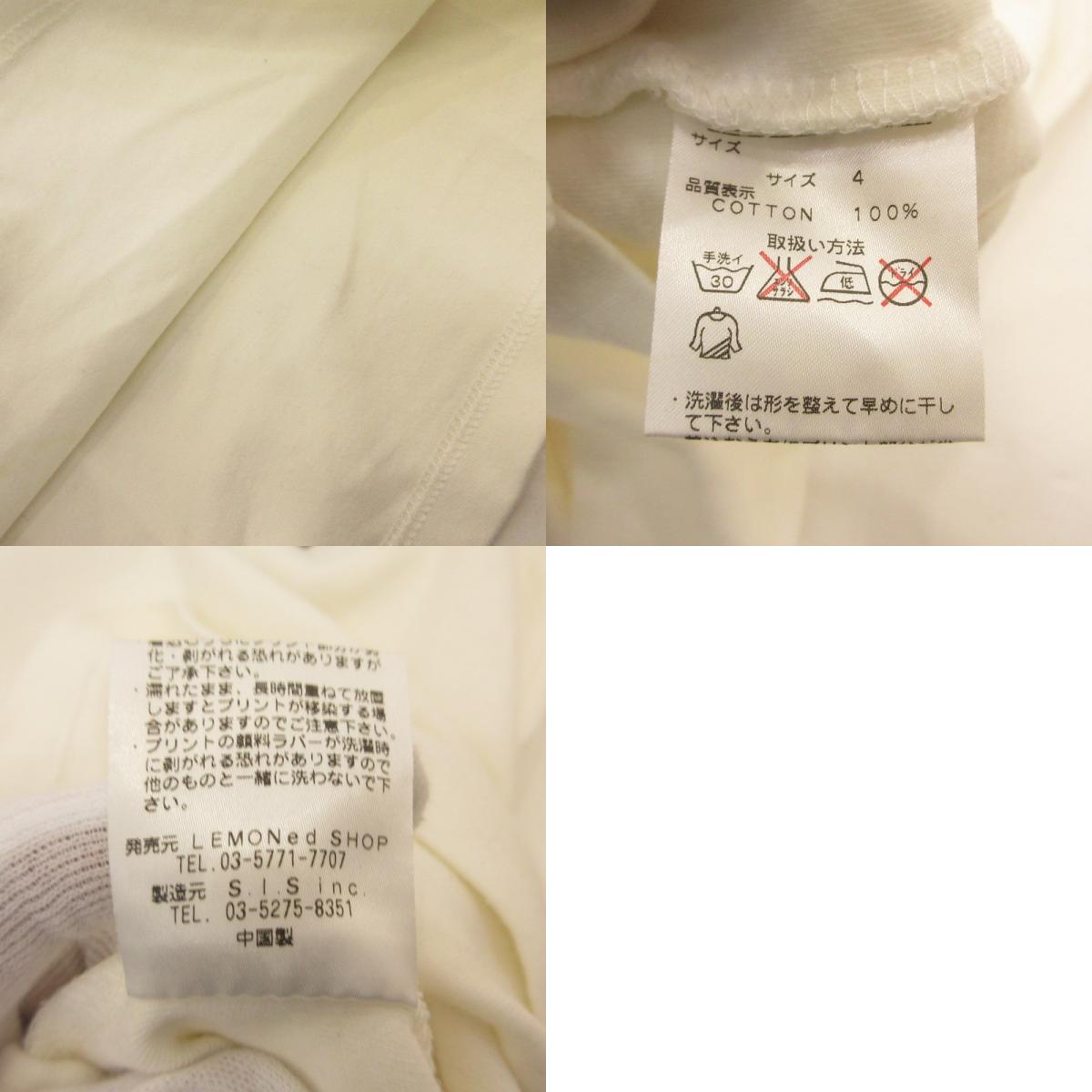 長袖Tシャツ LOT-1251 ホワイト サイズ:4