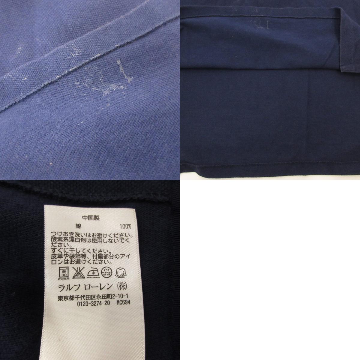 POLO RALPH LAUREN | ポロ・ラルフローレン ビッグポニー ポロシャツ ネイビー サイズ:L