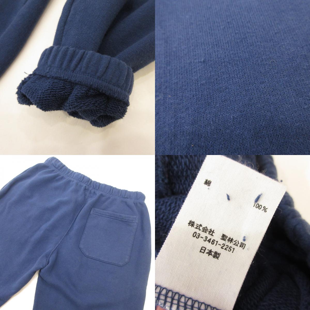 HOLLYWOOD RANCH MARKET | ハリウッドランチマーケット レイヤ-HRワッペン スウェットパンツ パンツ 1017897 ネイビー サイズ:1