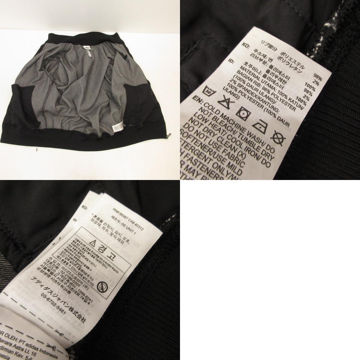 adidas Originals | アディダスオリジナルス DENIM FIREBIRD TRACK TOP TRUBLC ジャージ KD1516 ブラック サイズ:L